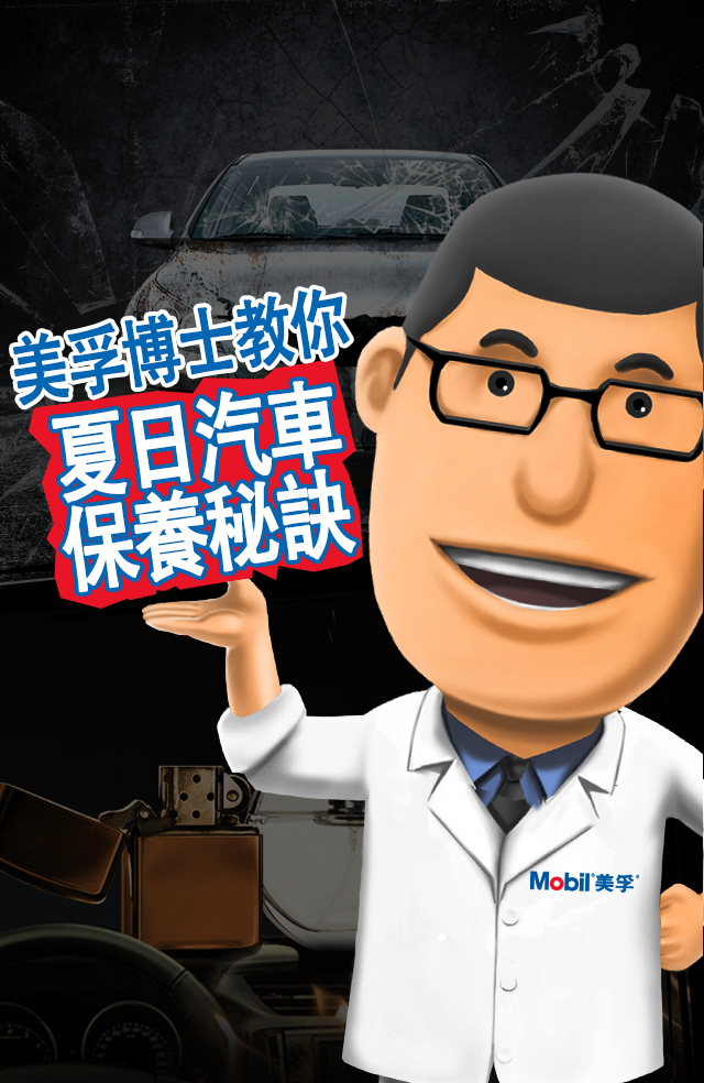 mechanic holding oil filter