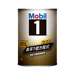 美孚1號™ 方程式0W-20