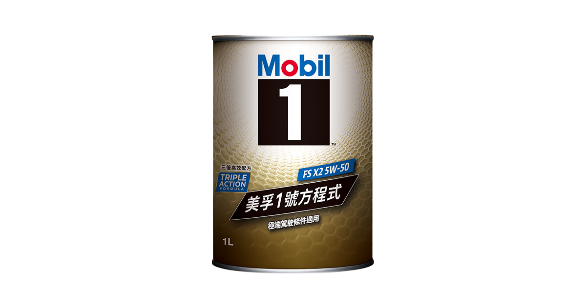 Nr. 車・バイク・自転車 モービル1 5w−50 FS X2 mobil1 Nr. 車・バイク・自転車 モービル1 5w−50 FS X2 mobil1
