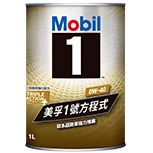 Mobil 1™ 0W-40