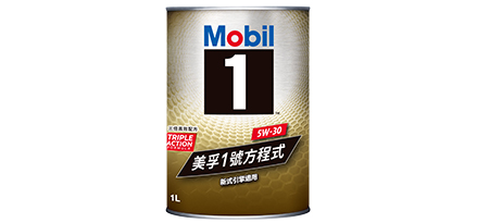 美孚 1 號™ 方程式 5W-30