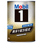 mobil 1 5w 50