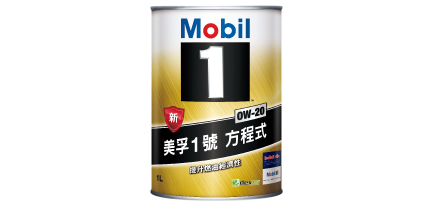mobil 1 0w 20