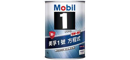mobil 1 5w 50
