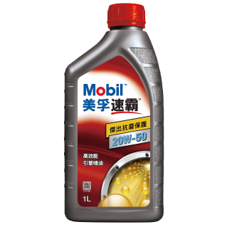 美孚速霸™ 20W-50