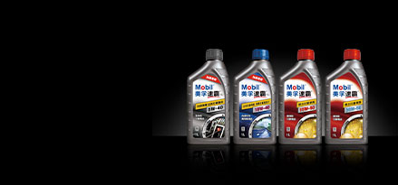 mobil super products