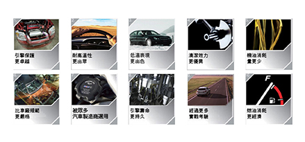 ten reasons to choose mobil 1 callouts