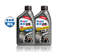 Full Synthetic Engine Oil forMobil Super 5W-30 and Mobil Super 5W-40