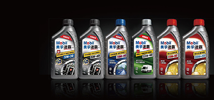 Hero banner for Mobil Super product line