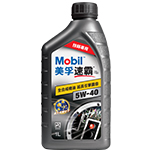 Pakshot of Mobil Formula X2 5W-40