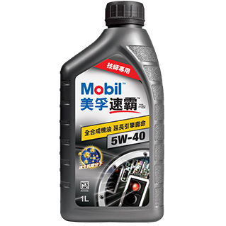 Pakshot of Mobil Formula X2 5W-40