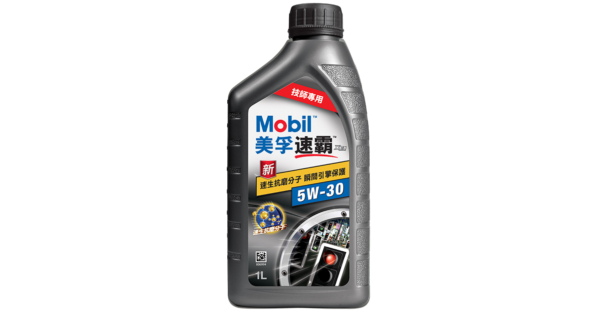Mobil Super™ 3000 XE1 5W-30