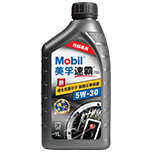 Pakshot of Mobil Super 3000 XE1 5W-30