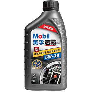 Pakshot of Mobil Super 3000 XE1 5W-30
