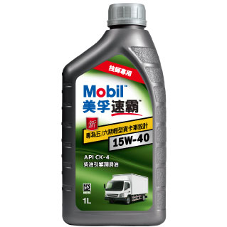 Mobil Super Diesel 15W-40