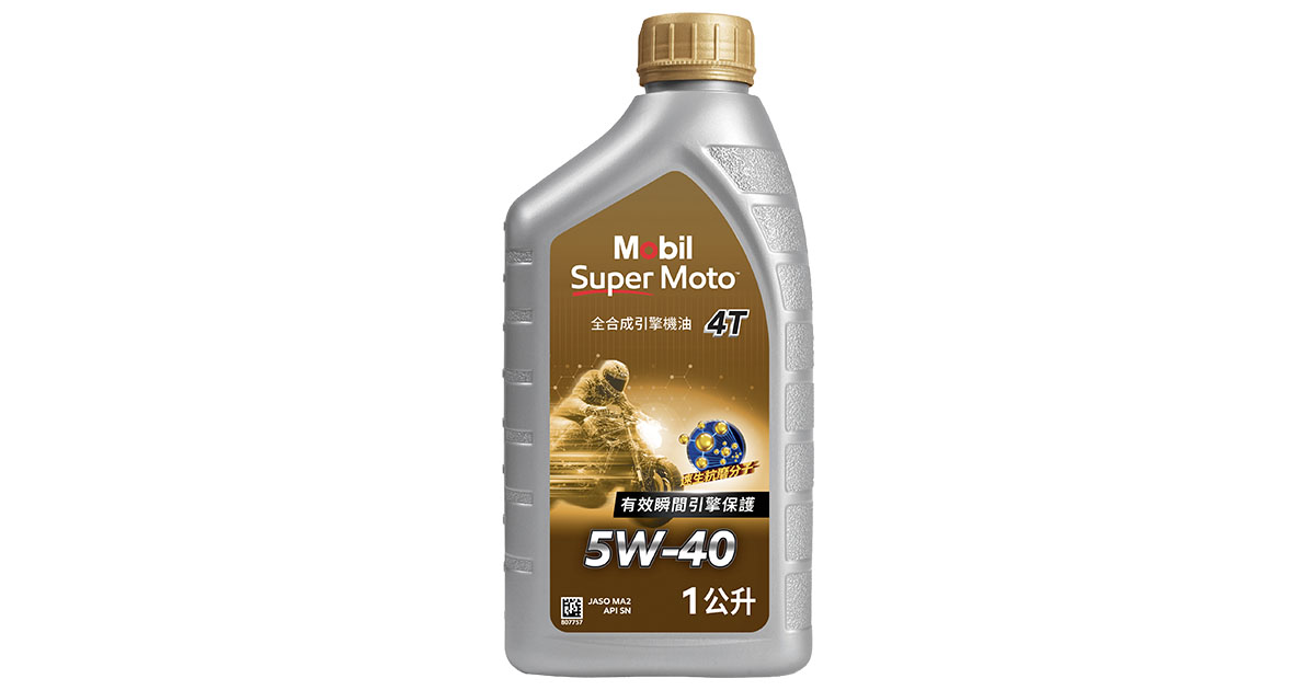 MOBIL SUPER MOTO™ FULL SYNTHETIC 5W-40